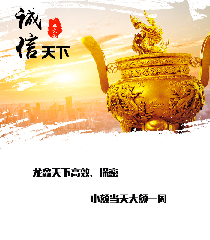 苍南要债公司